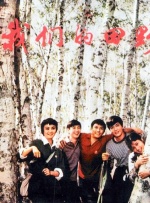 色乱码一区二区三在线看