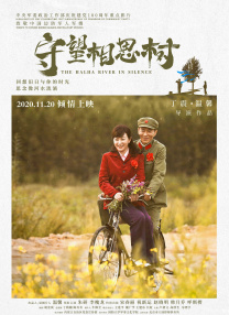中毒的妻子